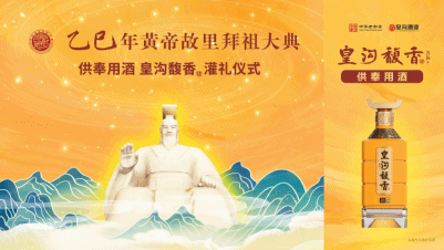 西鸽酒庄入选工信部首批“中国消费名品”名单，上演从专业认可向市场美誉度的华丽转身